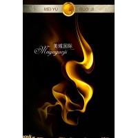 欧丽雅09版移门大全