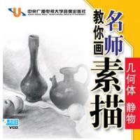 ʦ㻭衷ϵ֮徲