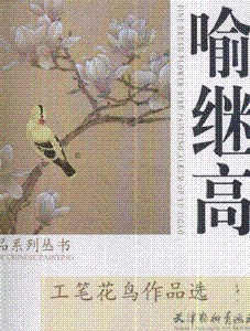 ̸߹ʻƷѡ(йƷϵд) ؼ۴