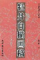 ĵ軭(ѧʾƷ) 