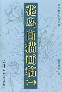 軭(һ)(ѧʾƷ)