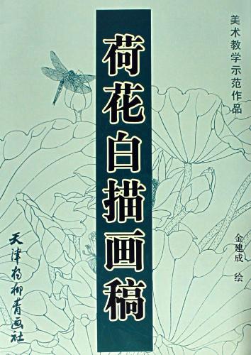 ɻ軭 (ѧʾƷ) 