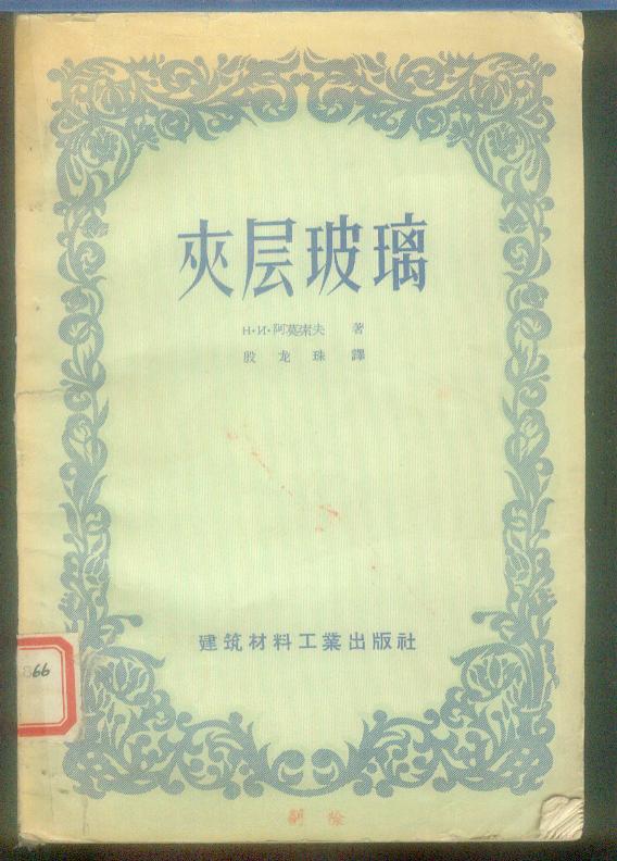 в㲣