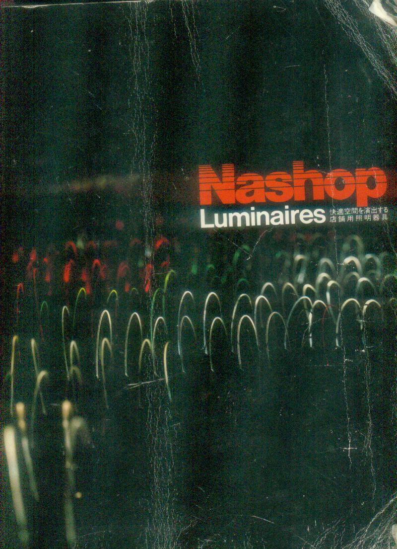 豸-Nashop Luminaires