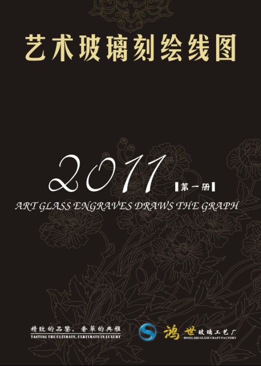 2011�������������̻�����ͼ