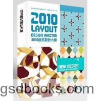 2010��ʽ��ƴ�ʦ 20DVD+��������