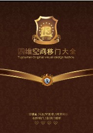 ��ά�ռ����Ŵ�ȫ��13�� ���ͱڻ����ӱ���ǽ