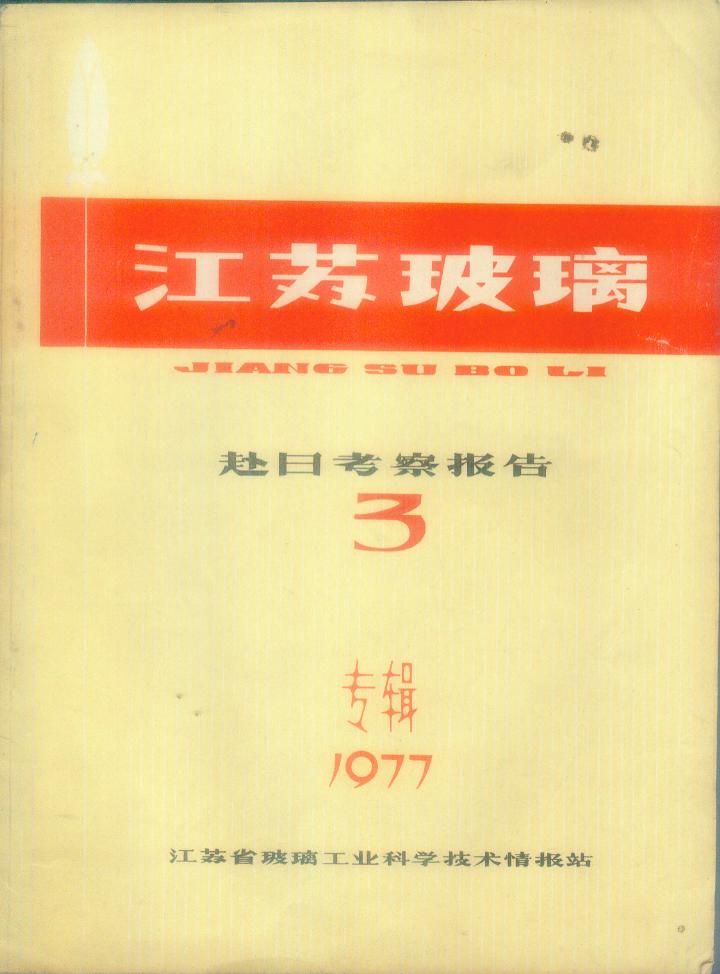 ղտ챨3ר1977