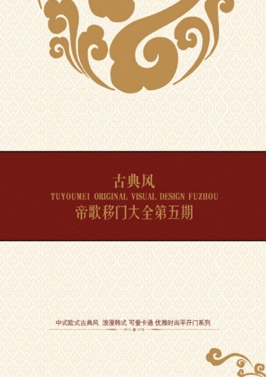 ���µ۸����Ŵ�ȫ������,�۸����Ŵ�ȫ5,���Ŵ�ȫͼƬ��