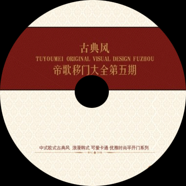 �۸����Ŵ�ȫ��5����ͼ�����,�۸����Ŵ�ȫ5,�������Ŵ�ȫ