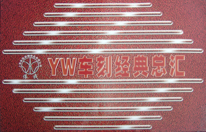 YW̲ܻ
