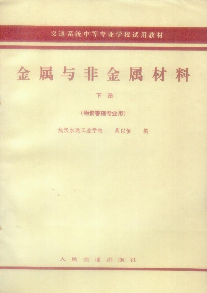 ǽ