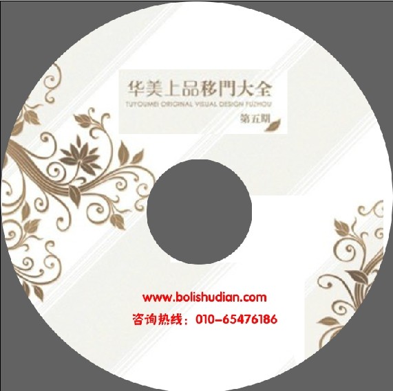 �»������Ŵ�ȫ5�ڣ�2014������ά�ռ����Ŵ�ȫͼ�� ����