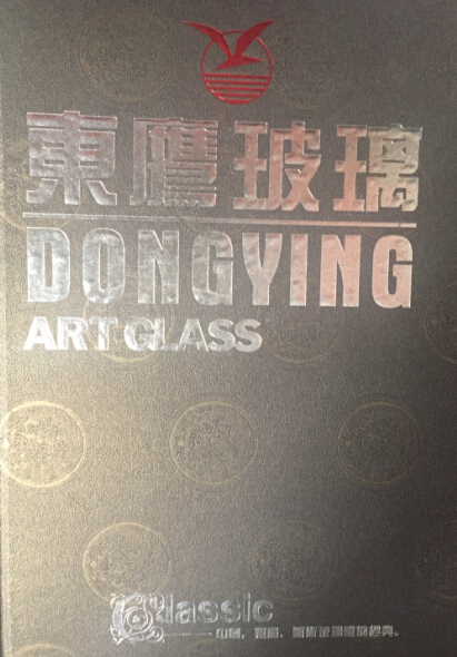 2015最新版东鹰艺术玻璃彩雕图册/艺术玻璃背景墙玄关隔断